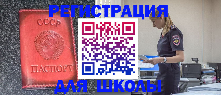 найти адрес прописки в Адыгее