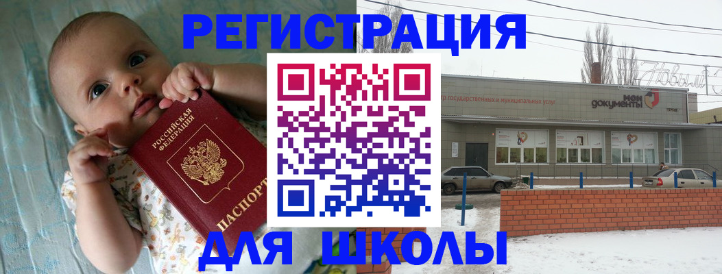 прописка в квартире в Адыгее